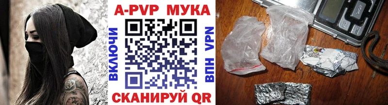 А ПВП крисы CK  Нерехта 