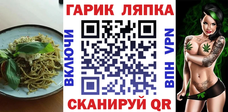 Печенье с ТГК марихуана  цена   Нерехта 