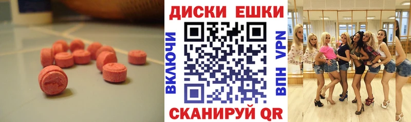 ОМГ ОМГ зеркало  Нерехта  ЭКСТАЗИ 280 MDMA  наркошоп 
