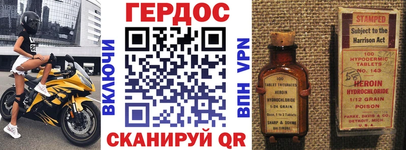 darknet Telegram Нерехта ГЕРОИН белый