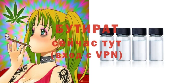 метадон Бородино
