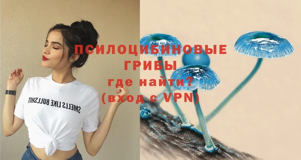 кокаин премиум Бугульма