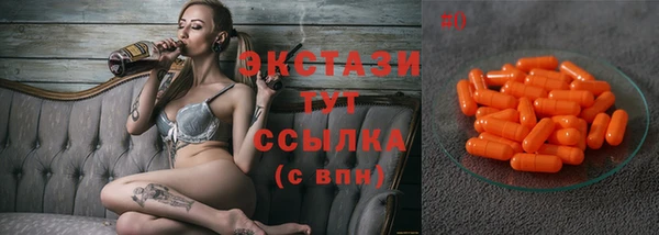 кокаин перу Бронницы