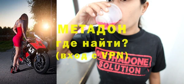 кокаин премиум Бугульма