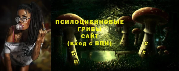 кокаин премиум Бугульма