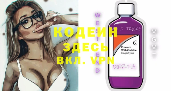 кокаин перу Бронницы
