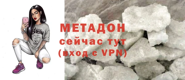 кокаин перу Бронницы