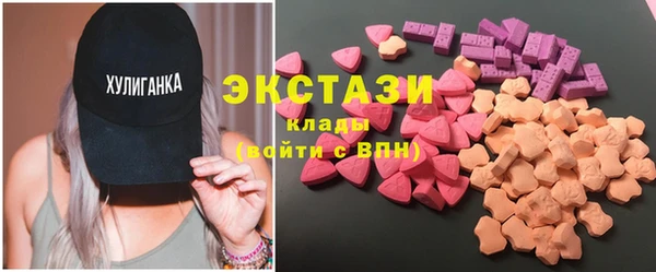 кокаин премиум Бугульма