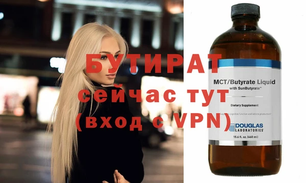 кокаин премиум Бугульма