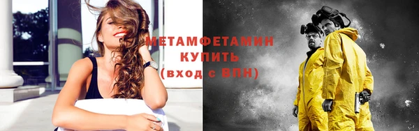 кокаин премиум Бугульма