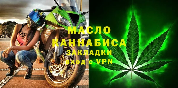 метадон Бородино