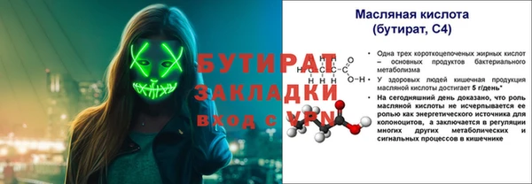 кокаин перу Бронницы
