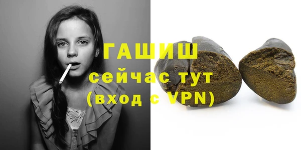 кокаин премиум Бугульма
