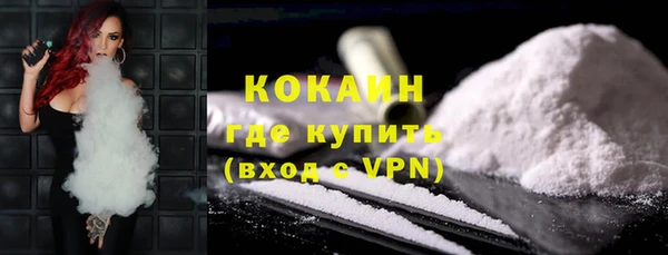 кокаин перу Бронницы