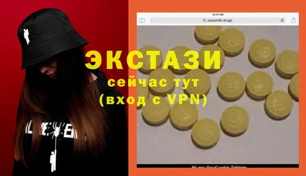 кокаин премиум Бугульма