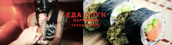 кокаин премиум Бугульма