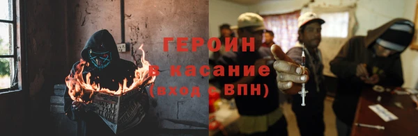 кокаин перу Бронницы