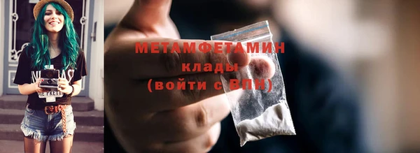 метадон Бородино