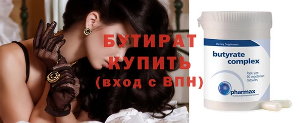 метадон Бородино