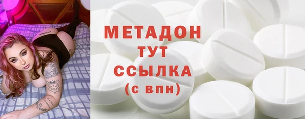 метадон Бородино