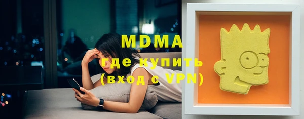 метадон Бородино