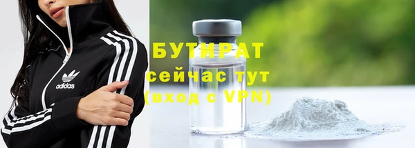 метадон Бородино