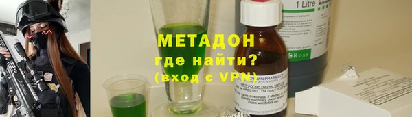 кокаин перу Бронницы