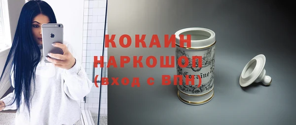 кокаин перу Бронницы