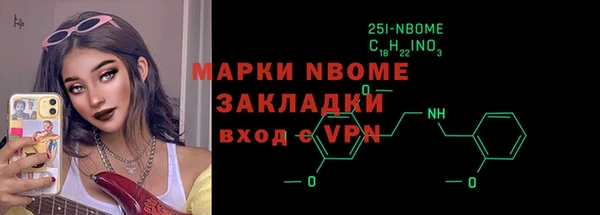 метадон Бородино