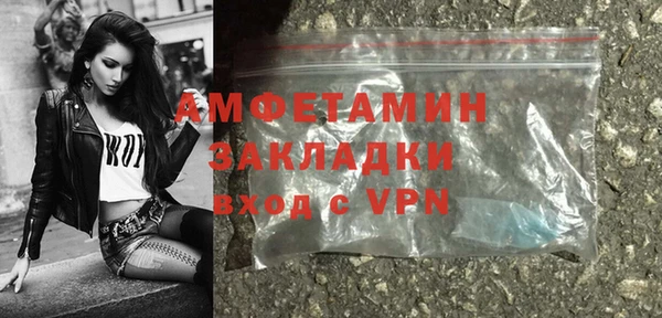 кокаин перу Бронницы