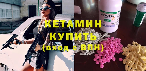 кокаин премиум Бугульма