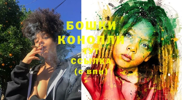 кокаин премиум Бугульма