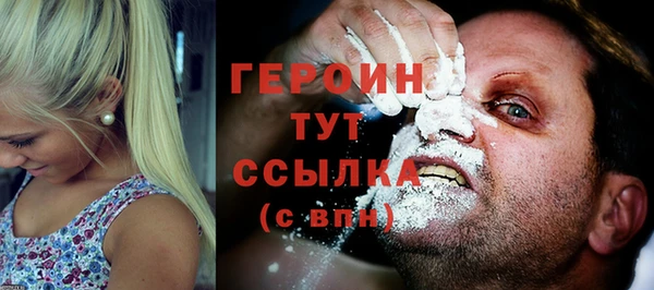 метадон Бородино