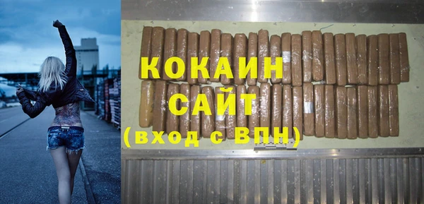 кокаин перу Бронницы