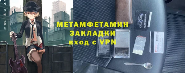 кокаин премиум Бугульма