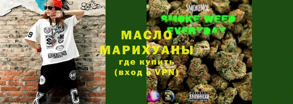 кокаин премиум Бугульма