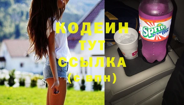 кокаин премиум Бугульма