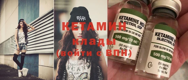 метадон Бородино
