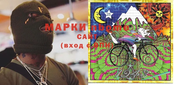 метадон Бородино