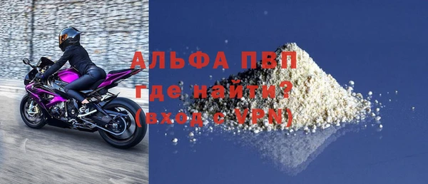кокаин премиум Бугульма