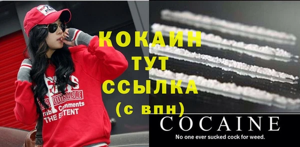 метадон Бородино