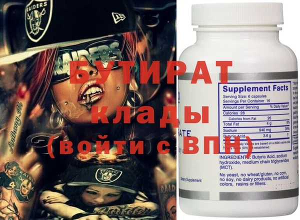 кокаин перу Бронницы