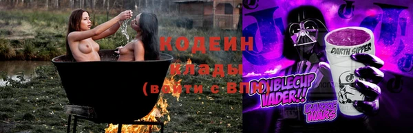 кокаин премиум Бугульма