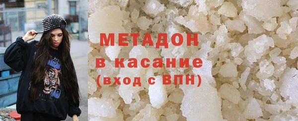 кокаин перу Бронницы