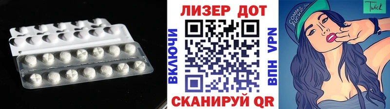 LSD-25 экстази ecstasy Нерехта
