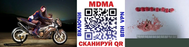 MDMA кристаллы  Нерехта 