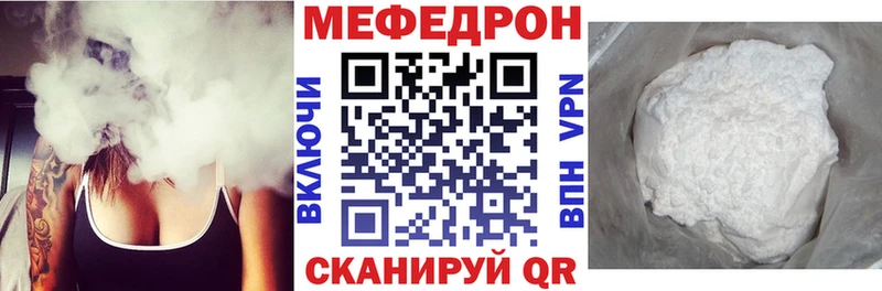 Меф кристаллы  даркнет сайт  Нерехта 