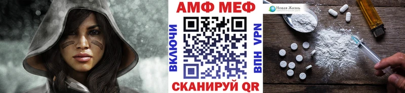 наркота  блэк спрут сайт  Метамфетамин витя  Нерехта 