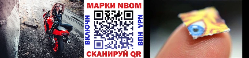 магазин    Нерехта  Марки N-bome 1,8мг 