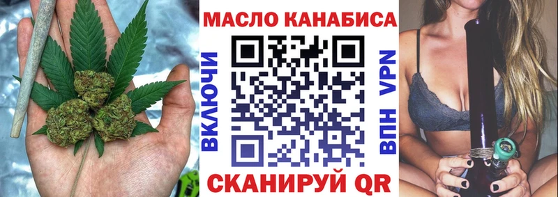 где можно купить   Нерехта  Дистиллят ТГК концентрат 